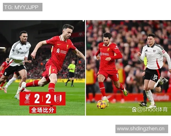 罗伯逊谈利物浦失利后心态调整维尔茨遭外界不公评价