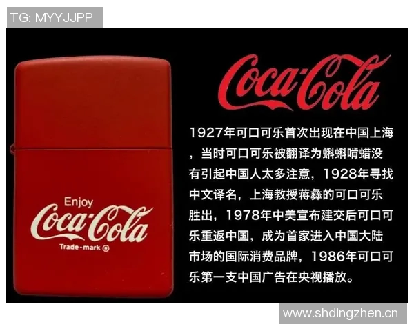 利物浦与可口可乐续约并加大对女足的支持力度