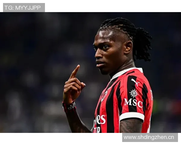 莱奥：战胜国米后有望登顶我更注重进球而非过人技巧