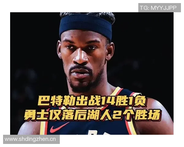 巴特勒强调团队合作的重要性勇士逆转19分展现追梦精神